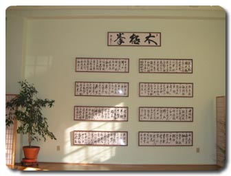 HTC 99 Step T'ai Chi Form HTC 99 Step T'ai Chi Form