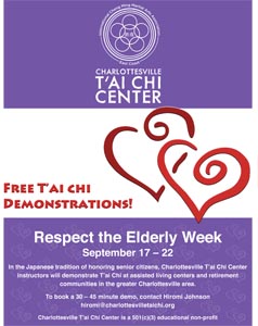 HTC Respect The Elderly 2018