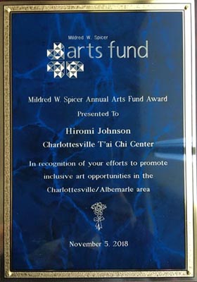 Mildred W. Spicer Arts Award